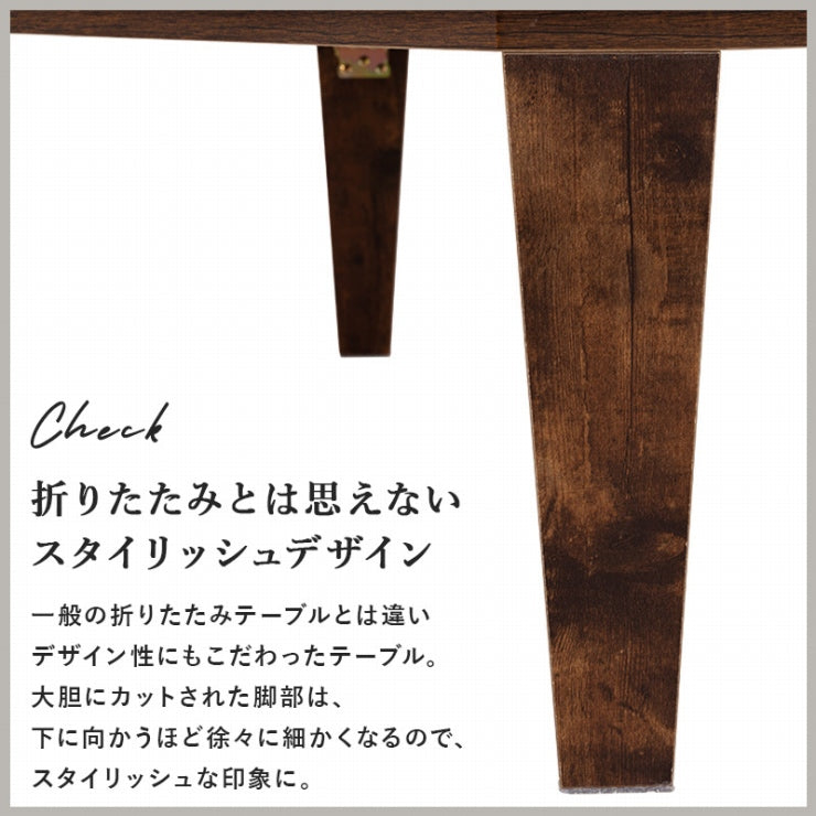 折れ脚テーブル MT-6867 幅120cm 奥行60cm 高さ32(7)cm 折り畳み センターテーブル ローテーブル リビングテーブル コーヒーテーブル 木製 ヴィンテージ アイアン レトロ カフェテーブル ウッドテーブル モダン 北欧