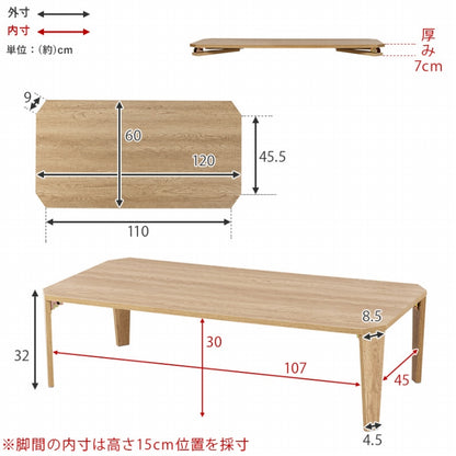 折れ脚テーブル MT-6867 幅120cm 奥行60cm 高さ32(7)cm 折り畳み センターテーブル ローテーブル リビングテーブル コーヒーテーブル 木製 ヴィンテージ アイアン レトロ カフェテーブル ウッドテーブル モダン 北欧