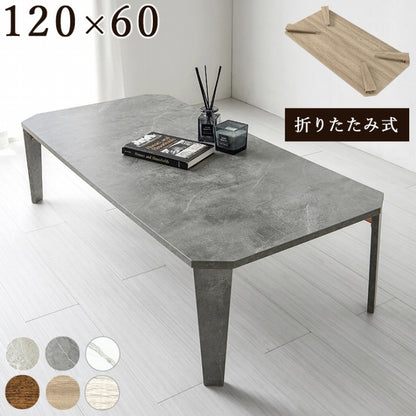 折れ脚テーブル MT-6867 幅120cm 奥行60cm 高さ32(7)cm