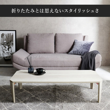折れ脚テーブル MT-6867 幅120cm 奥行60cm 高さ32(7)cm 折り畳み センターテーブル ローテーブル リビングテーブル コーヒーテーブル 木製 ヴィンテージ アイアン レトロ カフェテーブル ウッドテーブル モダン 北欧