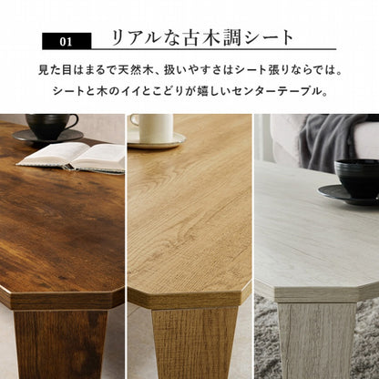 折れ脚テーブル MT-6867 幅120cm 奥行60cm 高さ32(7)cm 折り畳み センターテーブル ローテーブル リビングテーブル コーヒーテーブル 木製 ヴィンテージ アイアン レトロ カフェテーブル ウッドテーブル モダン 北欧