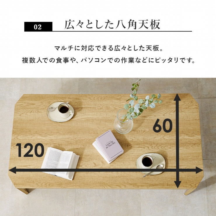 折れ脚テーブル MT-6867 幅120cm 奥行60cm 高さ32(7)cm 折り畳み センターテーブル ローテーブル リビングテーブル コーヒーテーブル 木製 ヴィンテージ アイアン レトロ カフェテーブル ウッドテーブル モダン 北欧