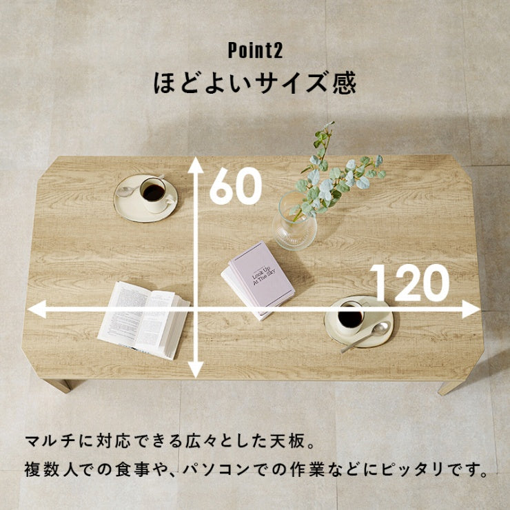 折れ脚テーブル MT-6867 幅120cm 奥行60cm 高さ32(7)cm