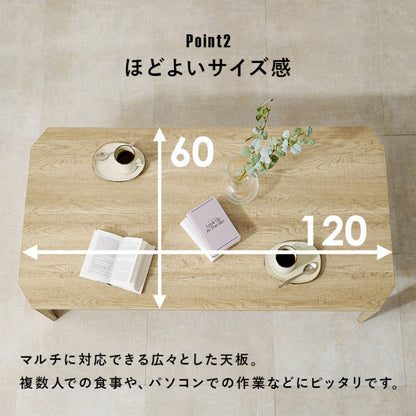 折れ脚テーブル MT-6867 幅120cm 奥行60cm 高さ32(7)cm
