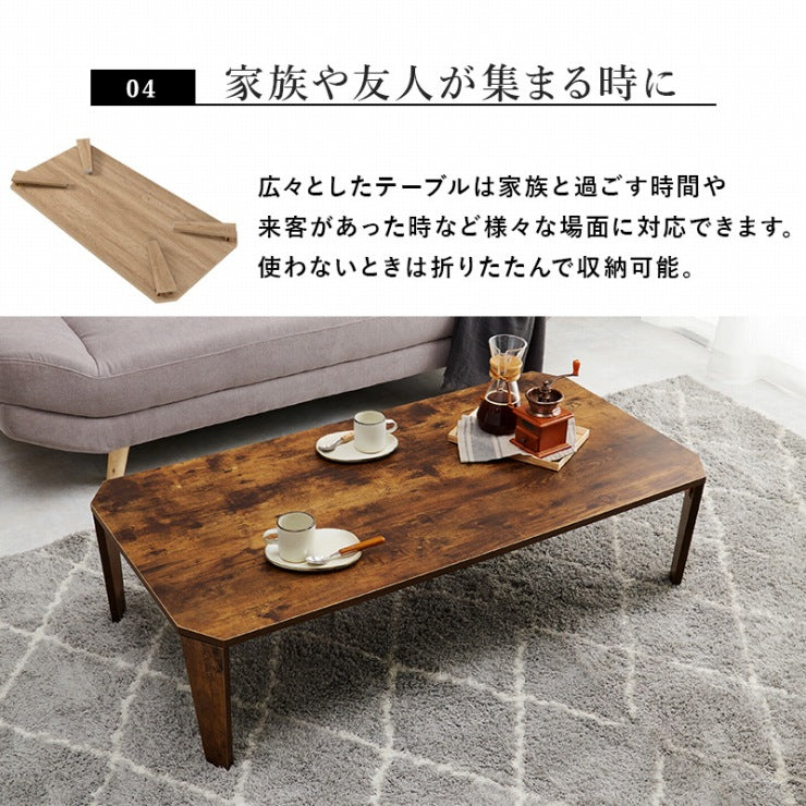折れ脚テーブル MT-6867 幅120cm 奥行60cm 高さ32(7)cm 折り畳み センターテーブル ローテーブル リビングテーブル コーヒーテーブル 木製 ヴィンテージ アイアン レトロ カフェテーブル ウッドテーブル モダン 北欧