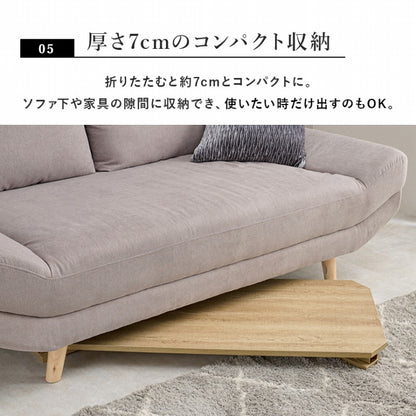 折れ脚テーブル MT-6867 幅120cm 奥行60cm 高さ32(7)cm 折り畳み センターテーブル ローテーブル リビングテーブル コーヒーテーブル 木製 ヴィンテージ アイアン レトロ カフェテーブル ウッドテーブル モダン 北欧