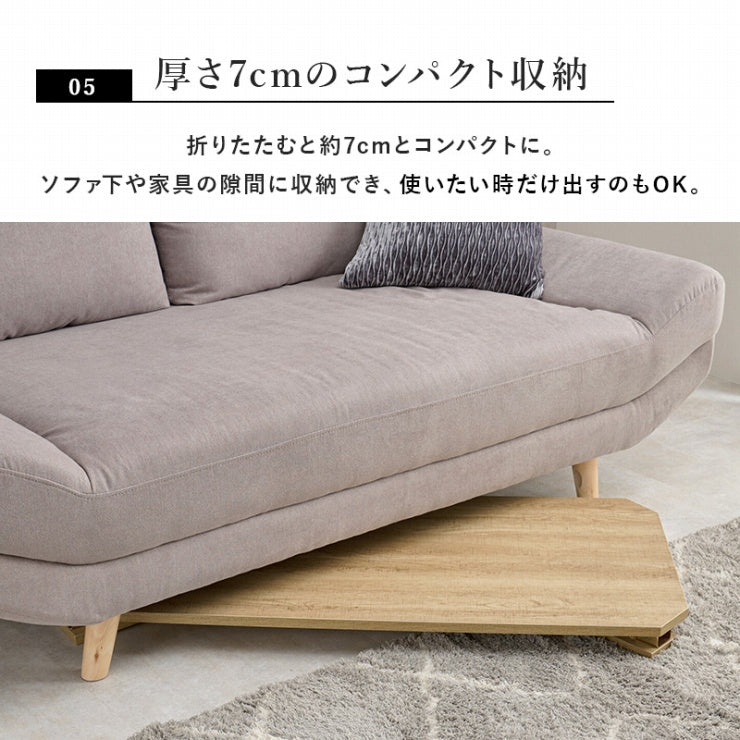 折れ脚テーブル MT-6867 幅120cm 奥行60cm 高さ32(7)cm 折り畳み式 センターテーブル ナチュラル ブラウン ホワイトウォッシュ ヴィンテージテーブル ソファテーブル 作業台 コンパクト おしゃれ かわいい 北欧