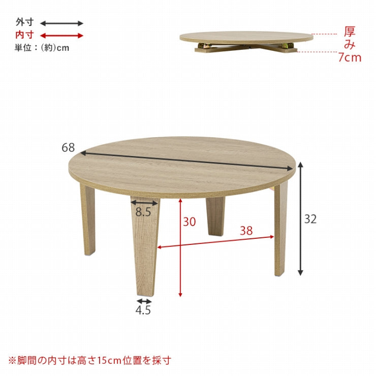 折れ脚テーブル MT-6868 幅68cm 奥行68cm 高さ32cm