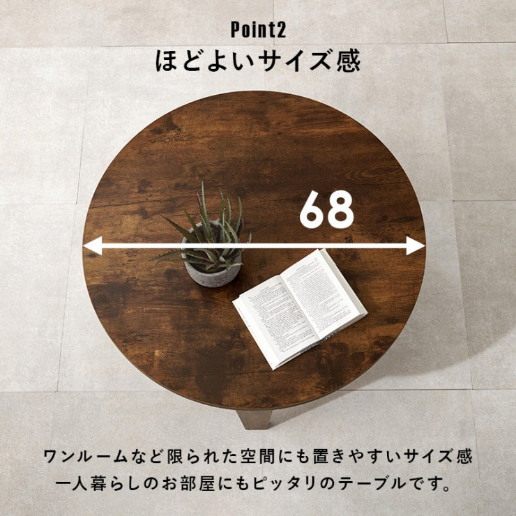 折れ脚テーブル MT-6868 幅68cm 奥行68cm 高さ32cm