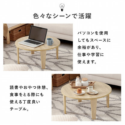 折れ脚テーブル MT-6868 幅68cm 奥行68cm 高さ32cm