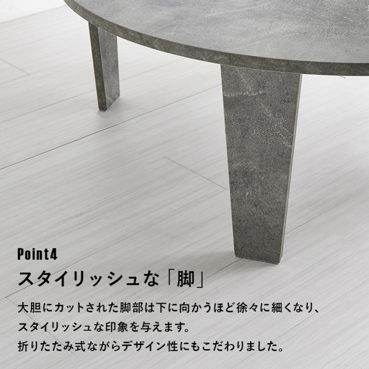 折れ脚テーブル MT-6869 幅88cm 奥行88cm 高さ32cm