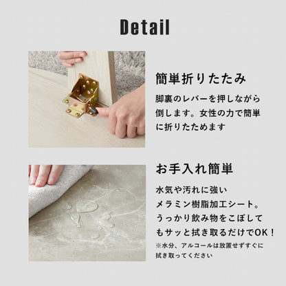 折れ脚テーブル MT-6869 幅88cm 奥行88cm 高さ32cm