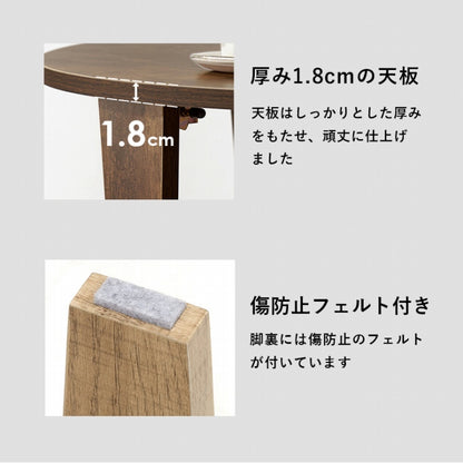 折れ脚テーブル MT-6869 幅88cm 奥行88cm 高さ32cm