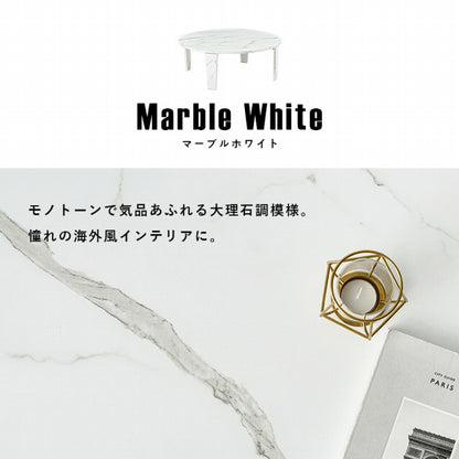 折れ脚テーブル MT-6869 幅88cm 奥行88cm 高さ32cm