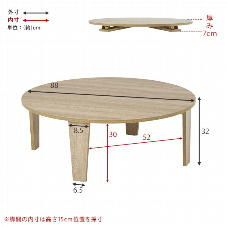 折れ脚テーブル MT-6869 幅88cm 奥行88cm 高さ32cm