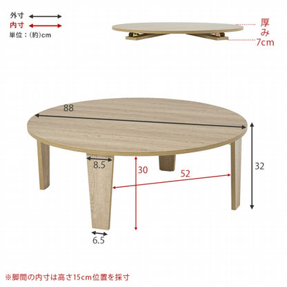折れ脚テーブル MT-6869 幅88cm 奥行88cm 高さ32cm