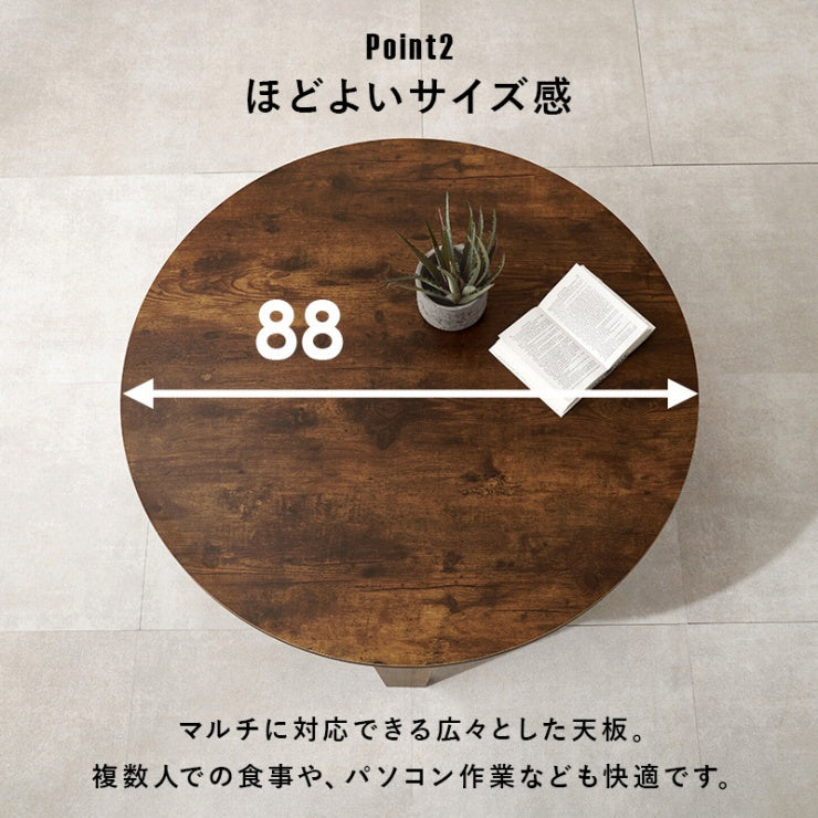 折れ脚テーブル MT-6869 幅88cm 奥行88cm 高さ32cm