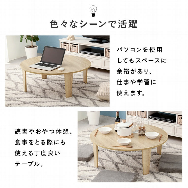 折れ脚テーブル MT-6869 幅88cm 奥行88cm 高さ32cm