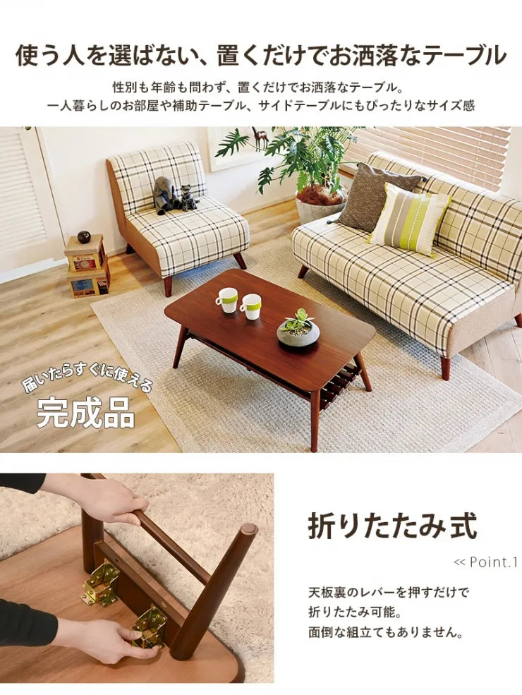 折り畳みテーブル MT-6921 幅90cm 奥行き50cm 高さ35cm