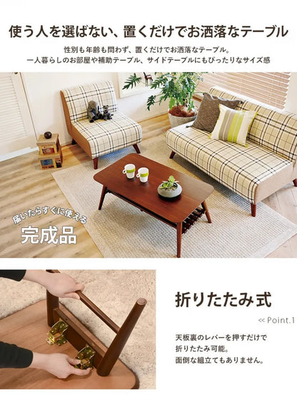 折り畳みテーブル MT-6921 幅90cm 奥行き50cm 高さ35cm