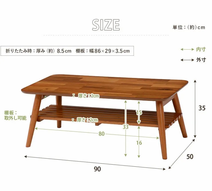 折り畳みテーブル MT-6921 幅90cm 奥行き50cm 高さ35cm