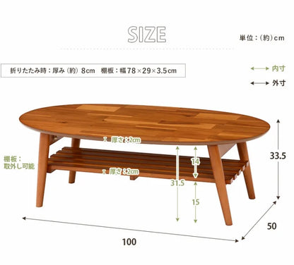 折り畳みテーブル MT-6922 幅100cm 奥行き50cm 高さ33.5cm