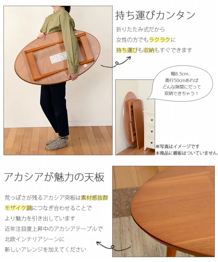 折り畳みテーブル MT-6925 幅90cm 奥行き50cm 高さ33.5cm