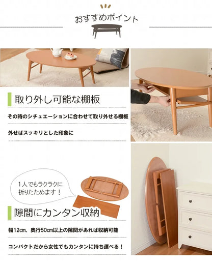 折り畳みテーブル MT-6927 幅90cm 奥行き50cm 高さ32cm