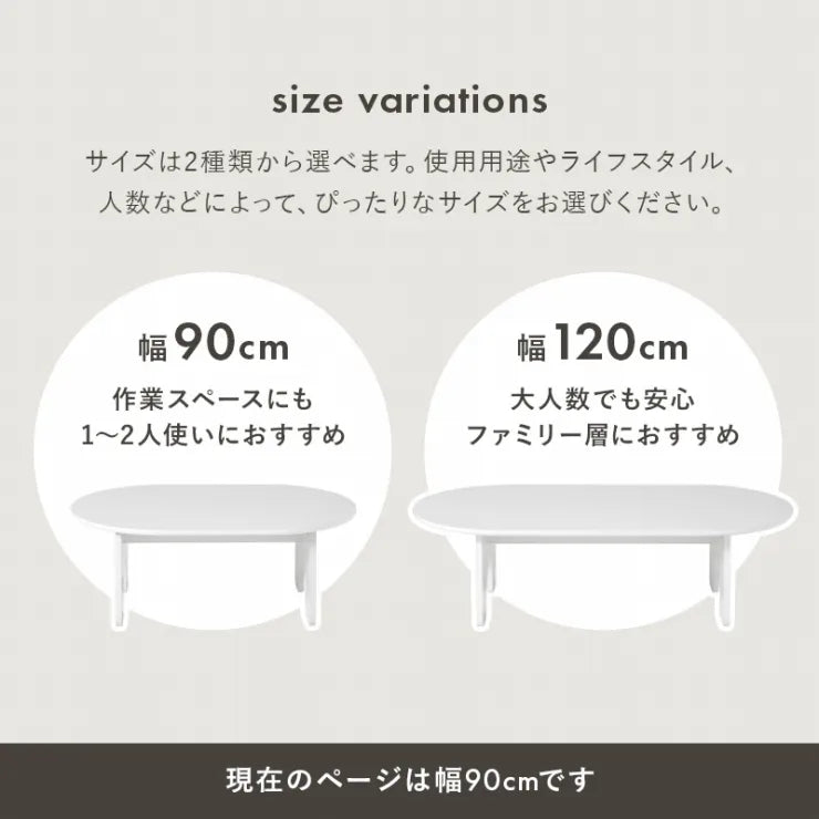 テーブル MT-6928 幅90cm 奥行き60cm 高さ32cm