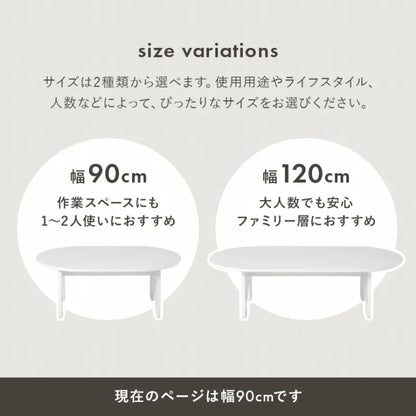 テーブル MT-6928 幅90cm 奥行き60cm 高さ32cm