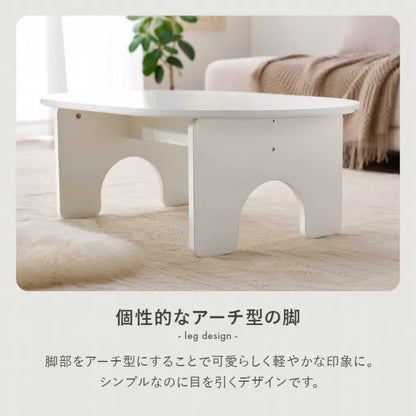 テーブル MT-6928 幅90cm 奥行き60cm 高さ32cm