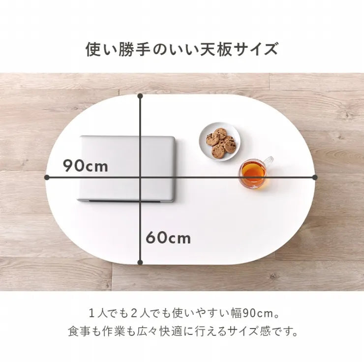 テーブル MT-6928 幅90cm 奥行き60cm 高さ32cm