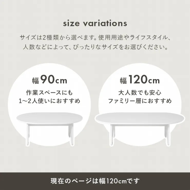 テーブル MT-6929 幅120cm 奥行き60cm 高さ32cm