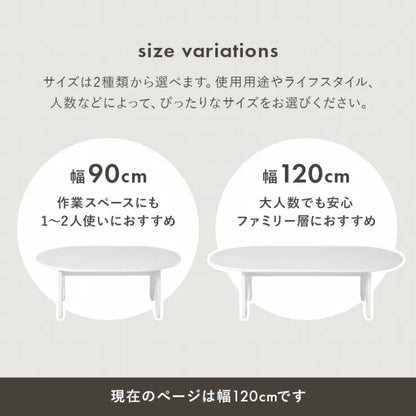 テーブル MT-6929 幅120cm 奥行き60cm 高さ32cm