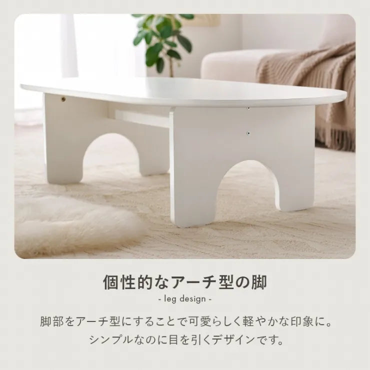 テーブル MT-6929 幅120cm 奥行き60cm 高さ32cm