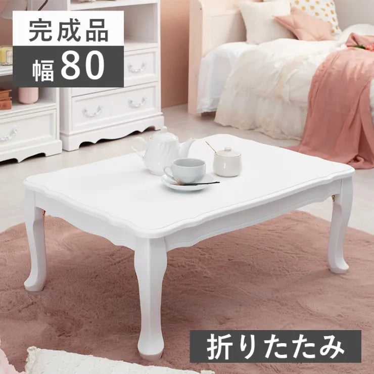 折れ脚テーブル MT-7030 幅80cm 奥行き55cm 高さ33.5cm
