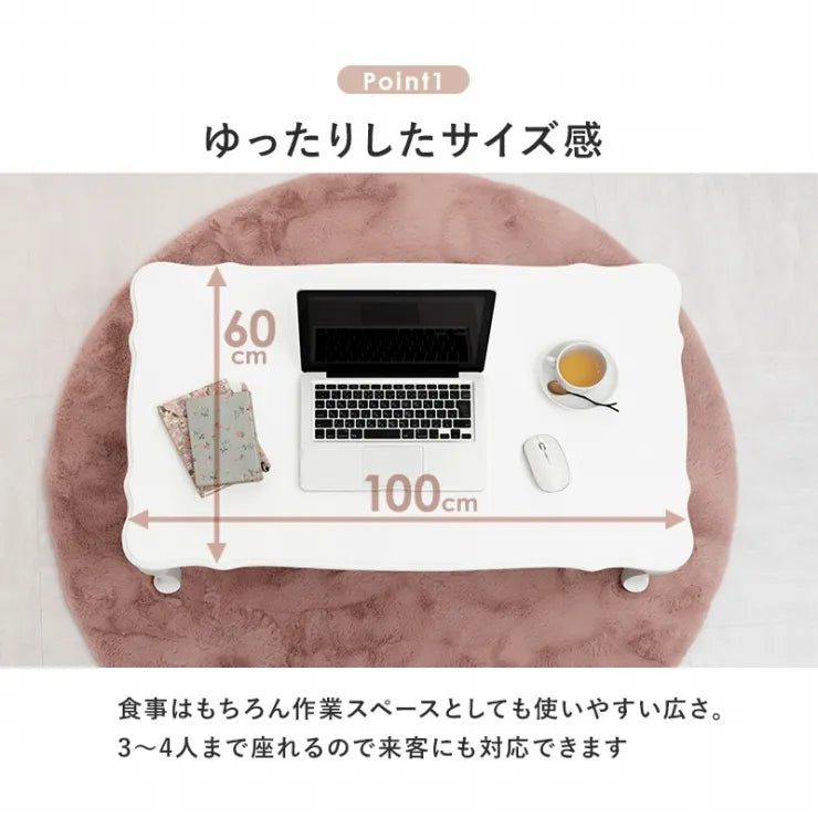 折れ脚テーブル MT-7031 幅100cm 奥行き60cm 高さ33.5cm