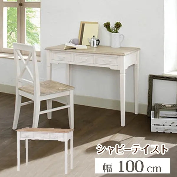 デスク MT-7325WH 幅100cm 奥行き50cm 高さ74cm