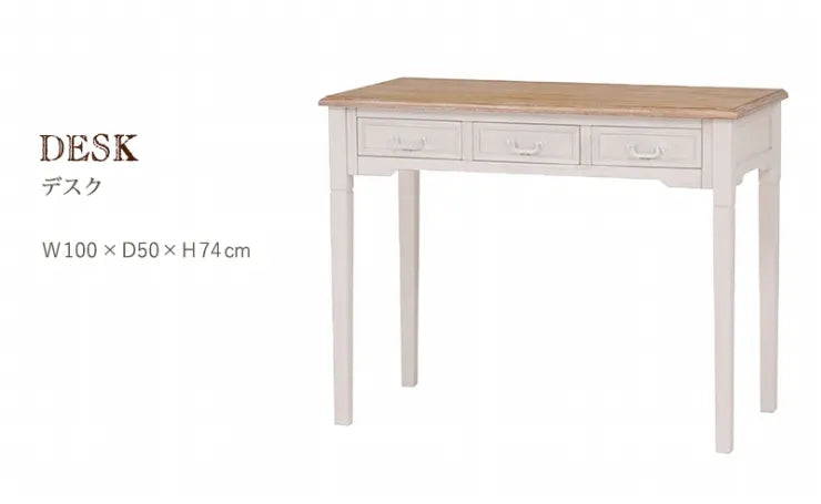 デスク MT-7325WH 幅100cm 奥行き50cm 高さ74cm