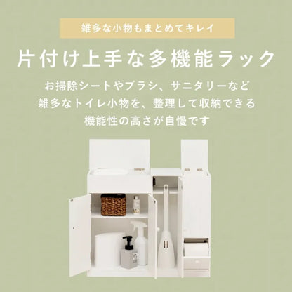 トイレラック MTR-6112 MTR-6118 幅60cm 奥行き16cm 高さ52cm