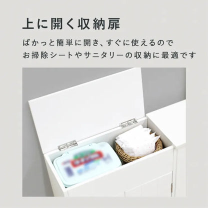 トイレラック MTR-6112 MTR-6118 幅60cm 奥行き16cm 高さ52cm