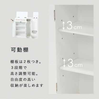 トイレラック MTR-6112 MTR-6118 幅60cm 奥行き16cm 高さ52cm
