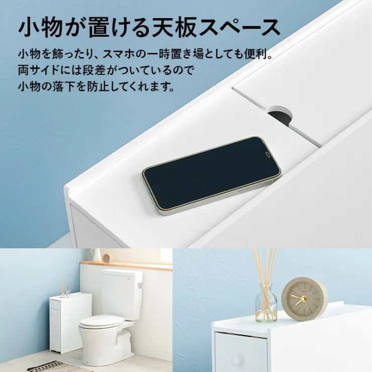 トイレラック MTR-6229 幅17cm 奥行58cm 高さ59cm