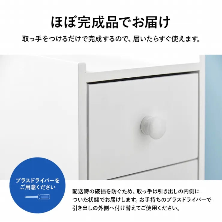 トイレラック MTR-6229 幅17cm 奥行58cm 高さ59cm