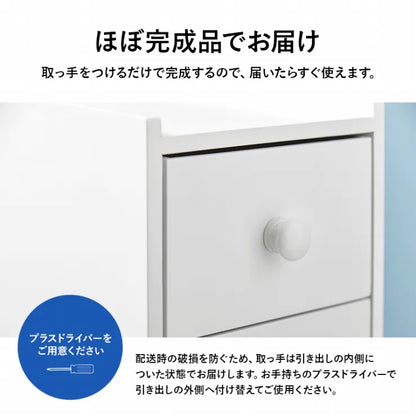 トイレラック MTR-6229 幅17cm 奥行58cm 高さ59cm