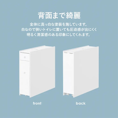 トイレラック MTR-6229 幅17cm 奥行58cm 高さ59cm