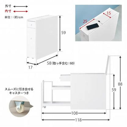 トイレラック MTR-6229 幅17cm 奥行58cm 高さ59cm