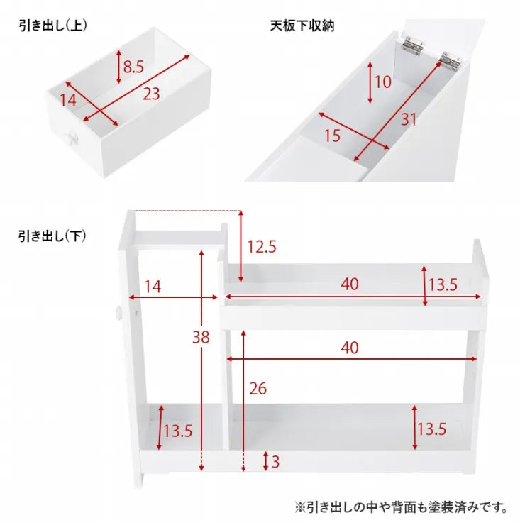 トイレラック MTR-6229 幅17cm 奥行58cm 高さ59cm