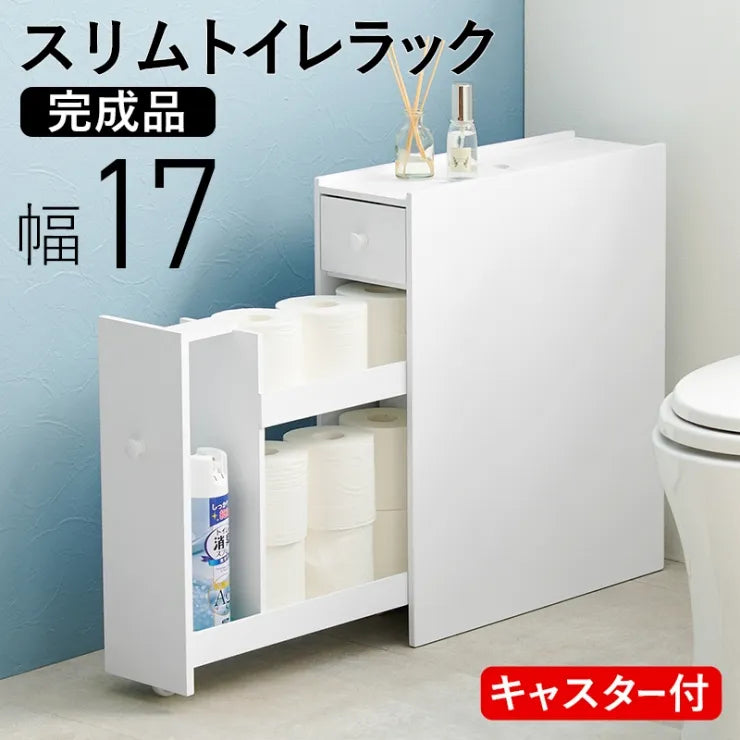 トイレラック MTR-6229 幅17cm 奥行58cm 高さ59cm