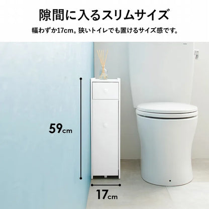 トイレラック MTR-6229 幅17cm 奥行58cm 高さ59cm